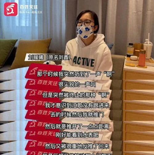 刘暖曦再次爆料视频大全,视频大全揭露惊人内幕 第2张 刘暖曦再次爆料视频大全,视频大全揭露惊人内幕 第2张