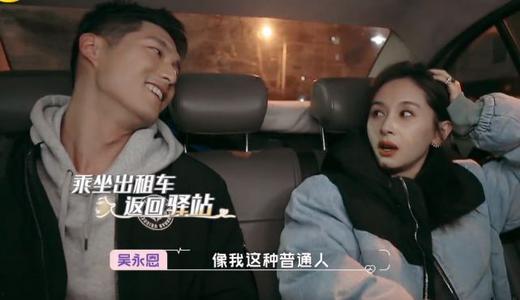 扒爷爆料吴永恩视频播放,吴永恩视频播放背后的惊人真相  第1张