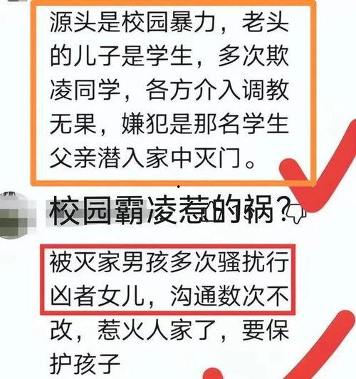 济南事件最新爆料信息网,揭秘真相背后的惊人内幕 第3张 济南事件最新爆料信息网,揭秘真相背后的惊人内幕 第3张