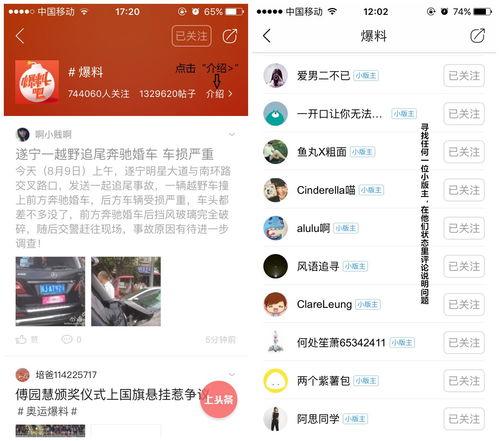 怎么在今日头条网上爆料,轻松掌握网上爆料技巧 第1张 怎么在今日头条网上爆料,轻松掌握网上爆料技巧 第1张