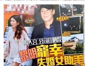 黎明邻居爆料视频播放,揭秘明星真实生活幕后 第2张 黎明邻居爆料视频播放,揭秘明星真实生活幕后 第2张