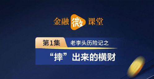 昆山头条新闻爆料热线,新闻热线最新动态揭秘  第2张