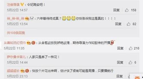 俞喻最新爆料名单,揭秘娱乐圈幕后真相！”  第3张