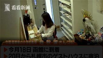 江西失踪老师爆料新闻,揭开校园隐秘真相 第1张 江西失踪老师爆料新闻,揭开校园隐秘真相 第1张