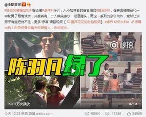 惠然结婚是谁爆料的视频,神秘视频揭露真相 第1张 惠然结婚是谁爆料的视频,神秘视频揭露真相 第1张