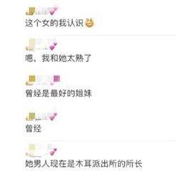 爆料的视频在哪里找的到,爆料的视频来源及制作过程深度解析 第2张 爆料的视频在哪里找的到,爆料的视频来源及制作过程深度解析 第2张