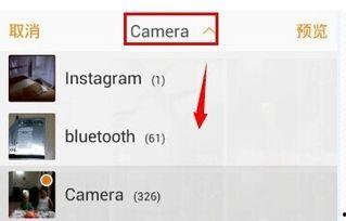 6点发爆料视频的人,揭开背后惊人真相  第1张
