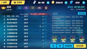 每日视频大爆料在线观看,精彩瞬间一网打尽 第2张 每日视频大爆料在线观看,精彩瞬间一网打尽 第2张