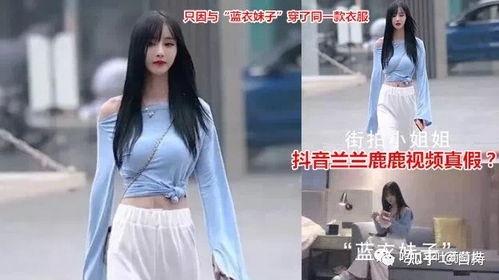 抖音吃瓜网红视频,揭秘娱乐圈幕后真相 第3张 抖音吃瓜网红视频,揭秘娱乐圈幕后真相 第3张