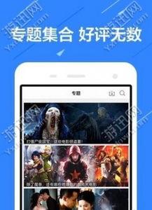 团团影院在线观看,在线观影新体验,畅享海量影视资源 第3张 团团影院在线观看,在线观影新体验,畅享海量影视资源 第3张